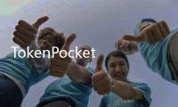 TokenPocket钱包下载：开启你的数字资产新纪元